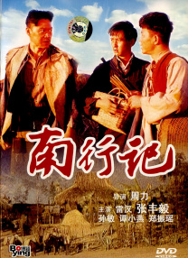 颐和园床戏裸戏视频
