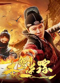 锕锕锕锕锕在线观看