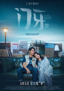 一级毛片全部免费播放
